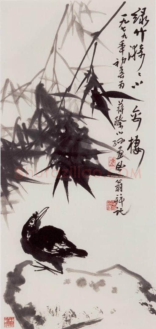 1979年 蒋凤白 《竹石八哥》 书画作品