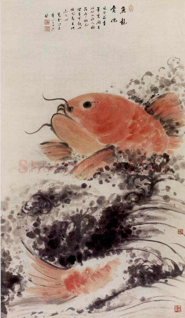 40年代 蒋凤白 《红鲤》 书画作品