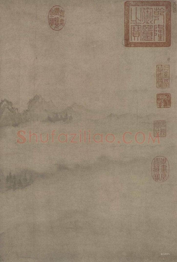 宋代 赵芾 《江山万里图》 书画作品