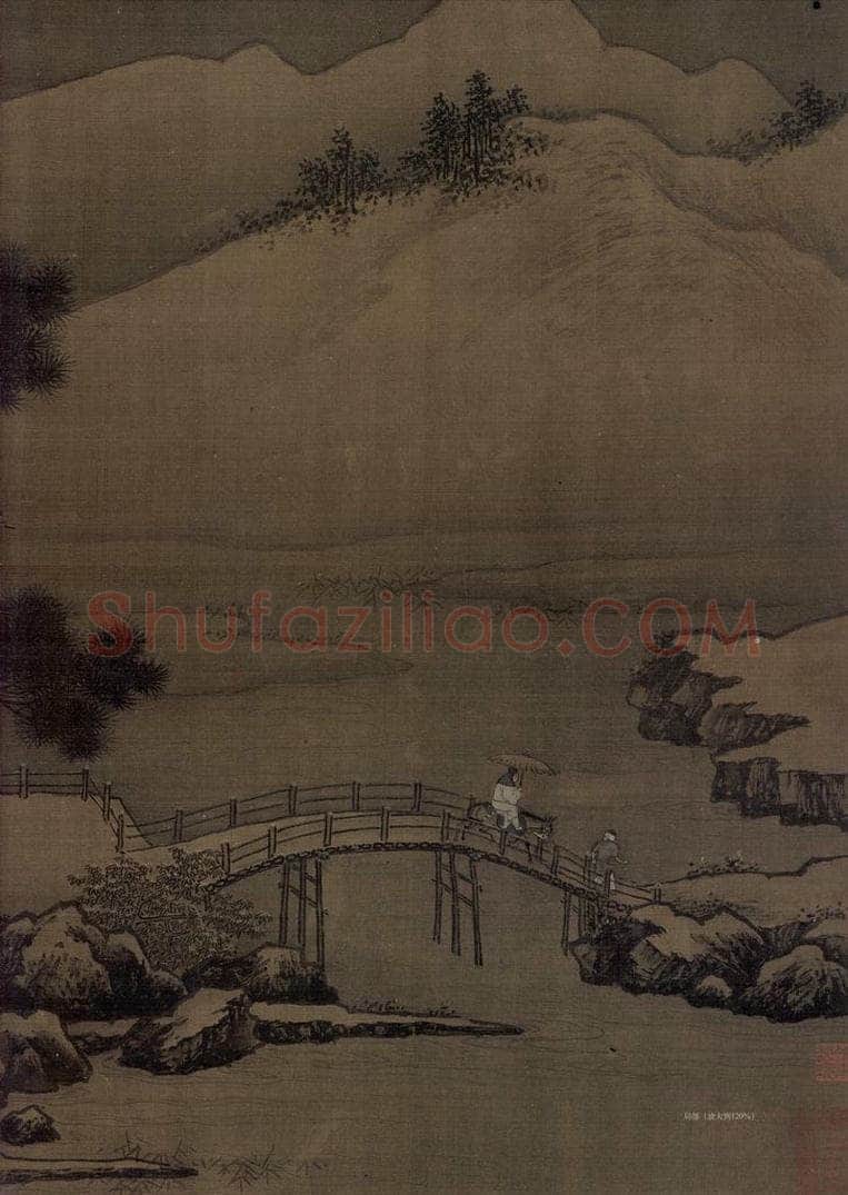 宋代 刘松年 《四景山水图》 书画作品