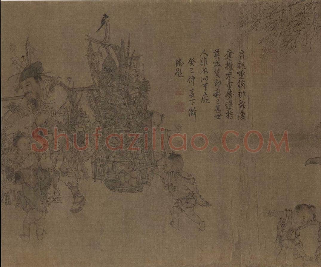 宋代 李嵩 《货郎图》 书画作品