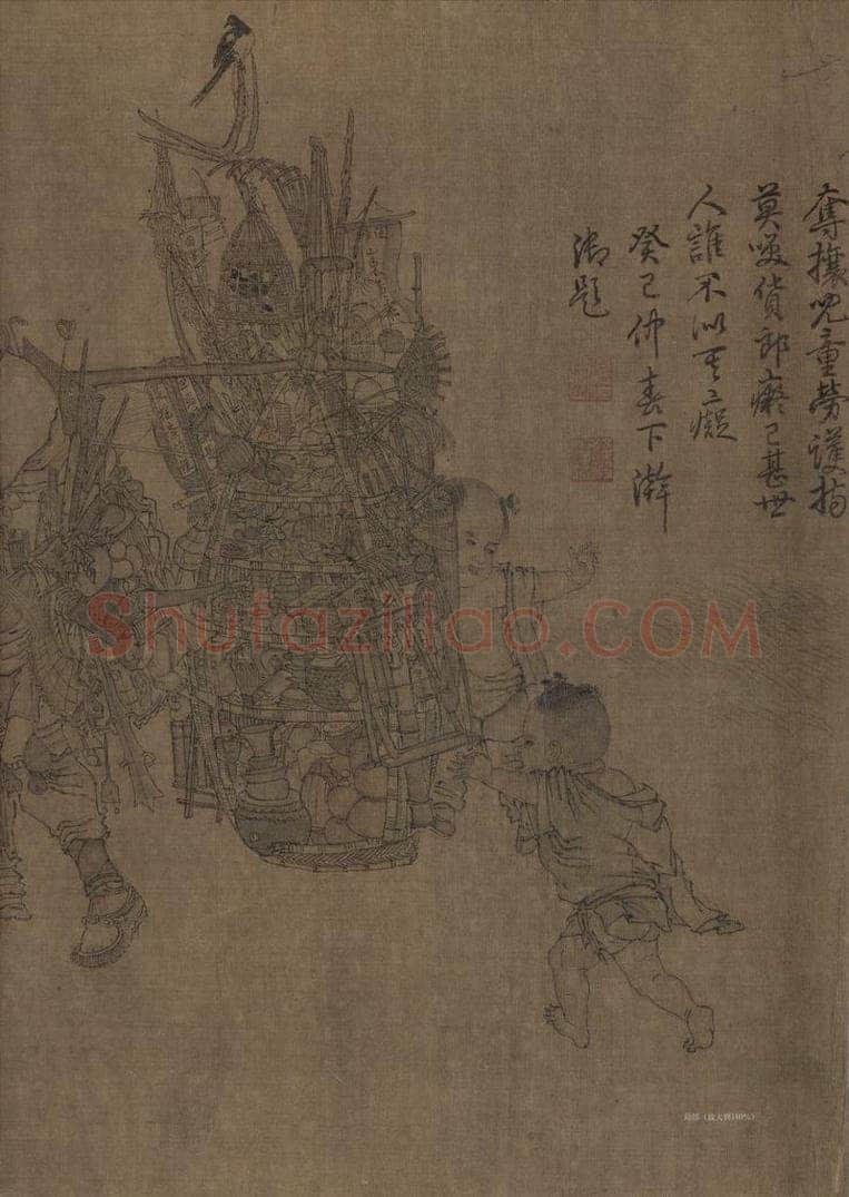 宋代 李嵩 《货郎图》 书画作品
