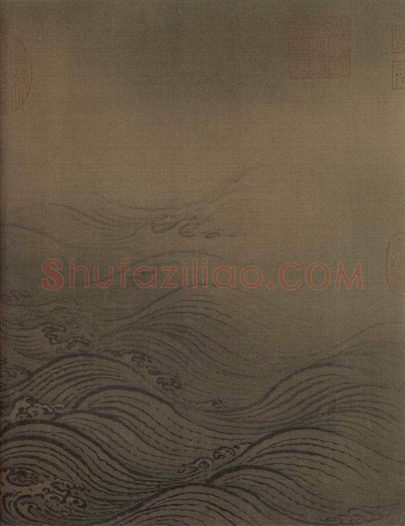 宋代 马远 《水图》 书画作品