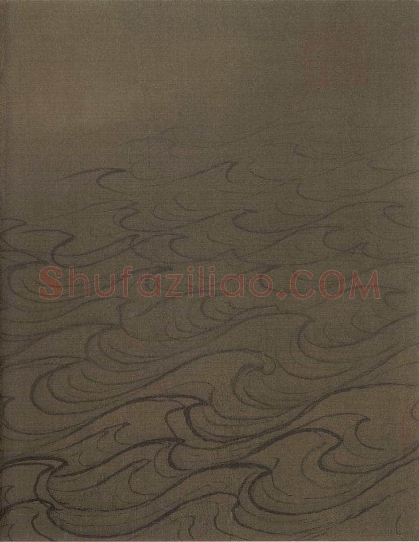 宋代 马远 《水图》 书画作品