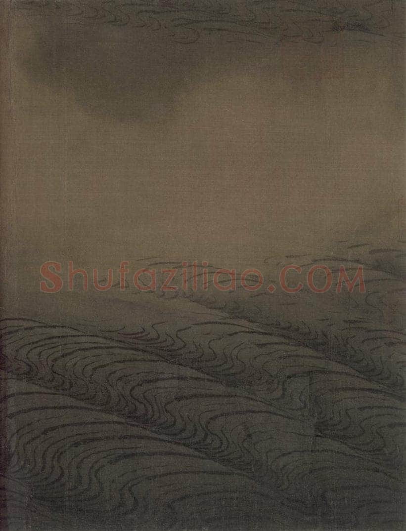 宋代 马远 《水图》 书画作品