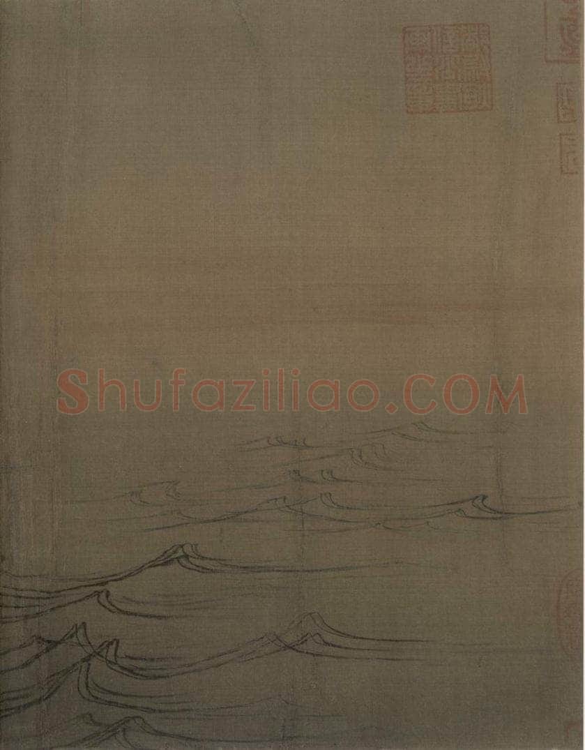 宋代 马远 《水图》 书画作品
