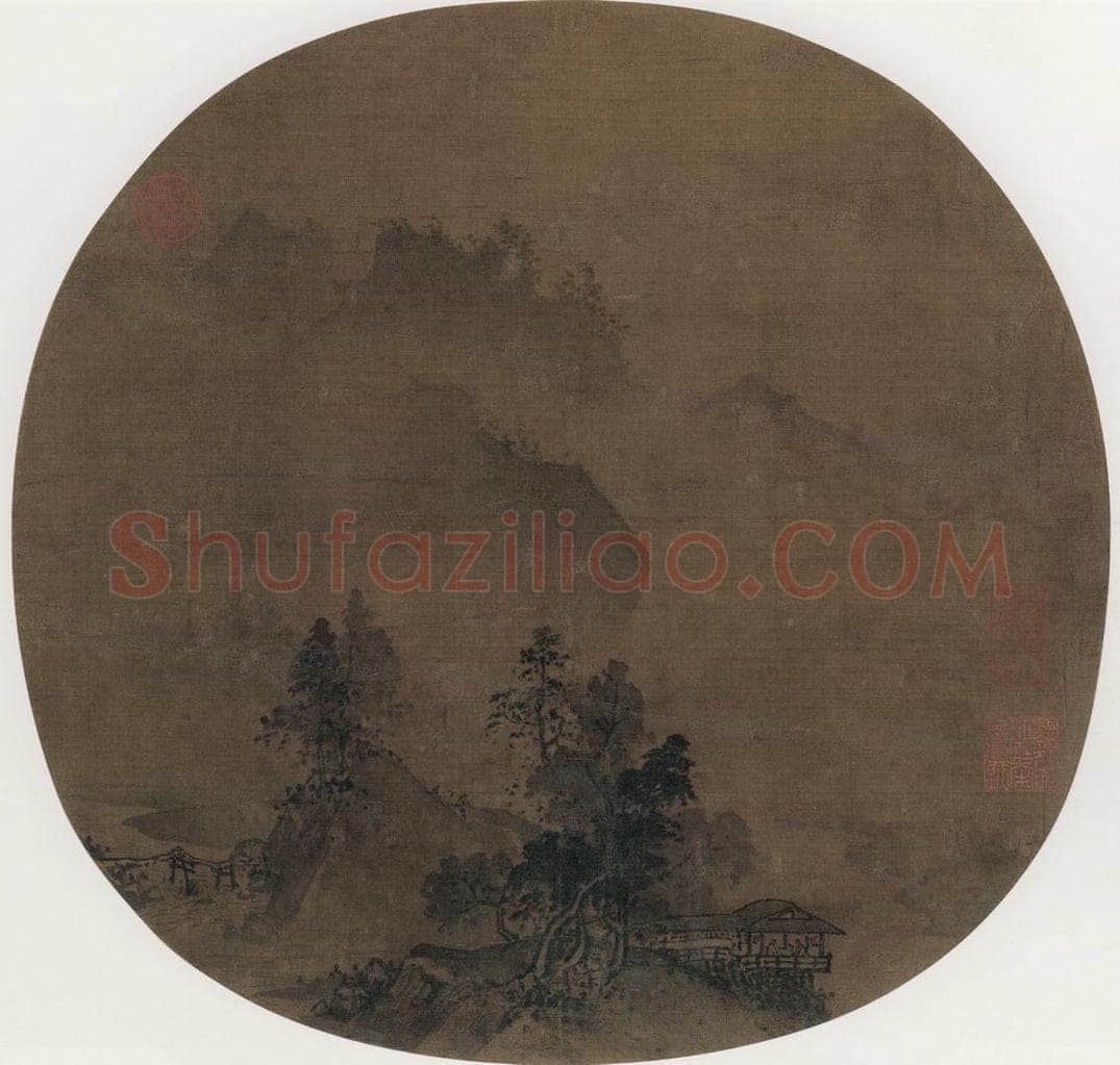 宋代 夏珪 《遥岑烟霭图》 书画作品