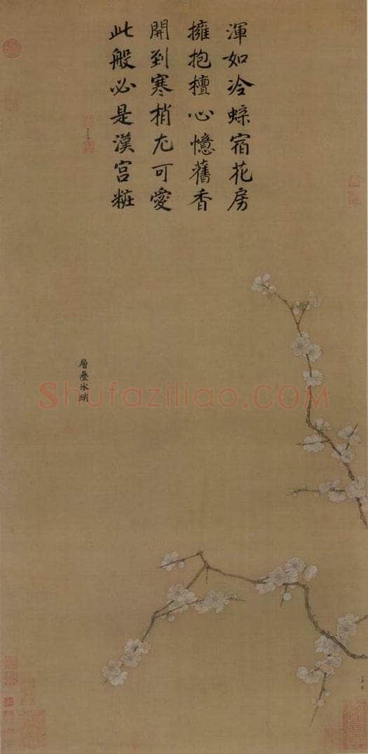 宋代 马麟 《層叠冰绡图》 书画作品