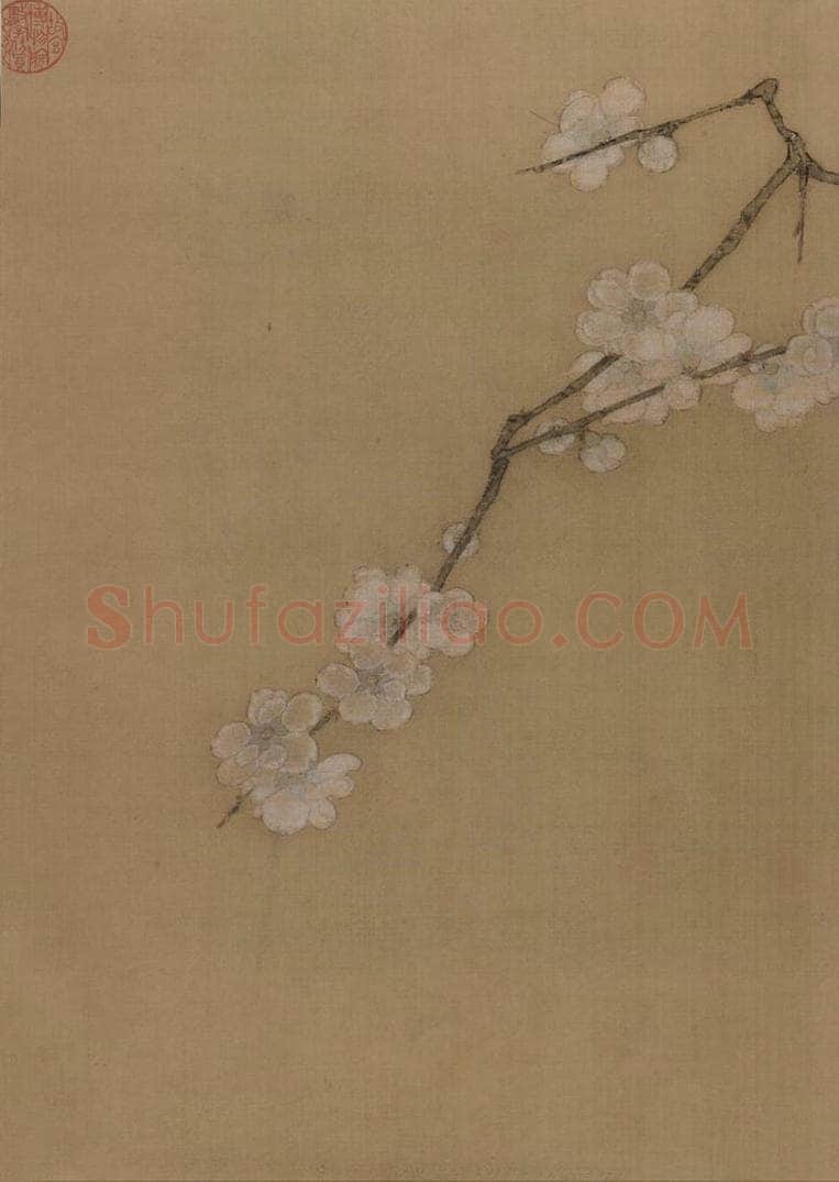 宋代 马麟 《層叠冰绡图》 书画作品