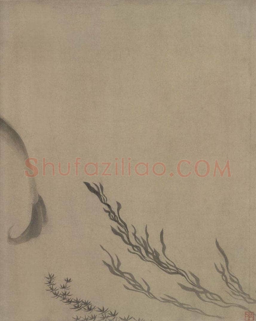 宋代 牧溪 《水墨写生图》 书画作品