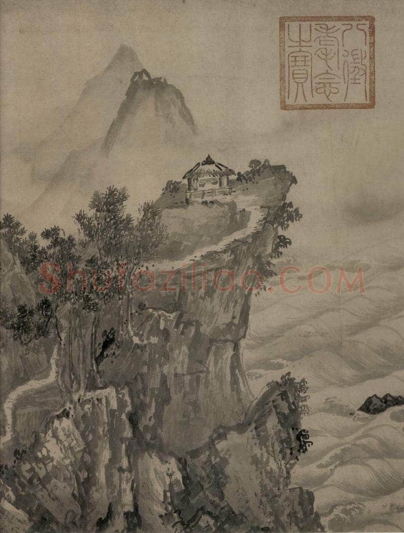 宋代 赵芾 《江山万里图》 书画作品
