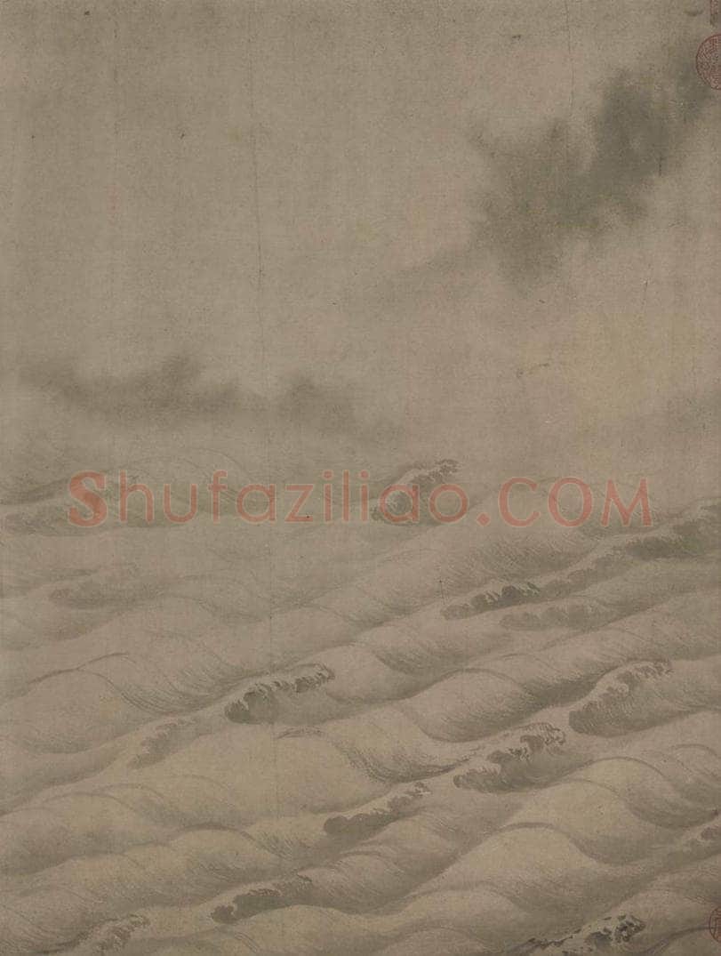 宋代 赵芾 《江山万里图》 书画作品
