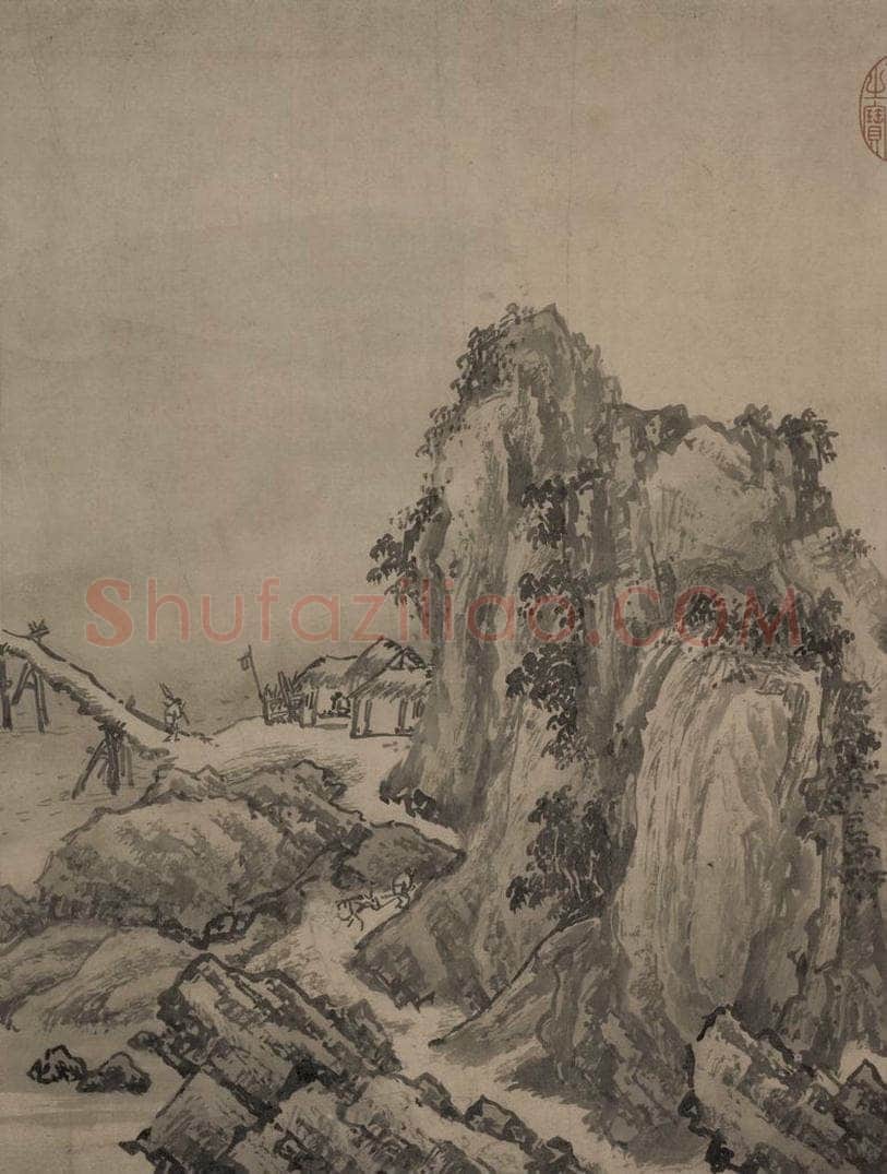 宋代 赵芾 《江山万里图》 书画作品