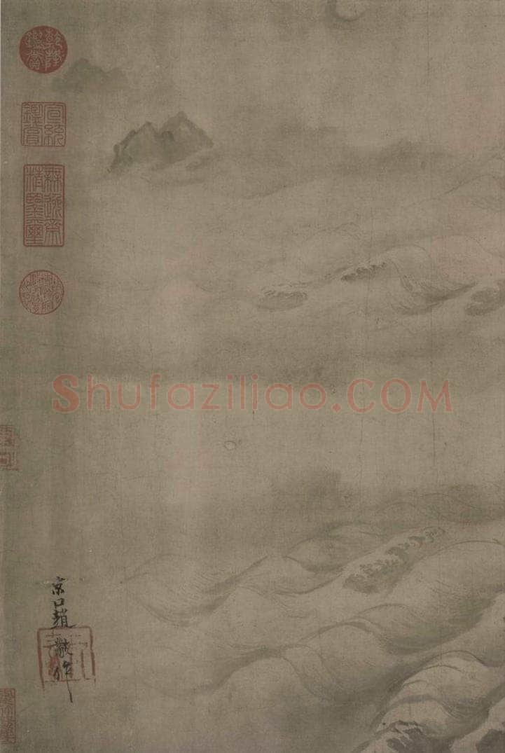 宋代 赵芾 《江山万里图》 书画作品