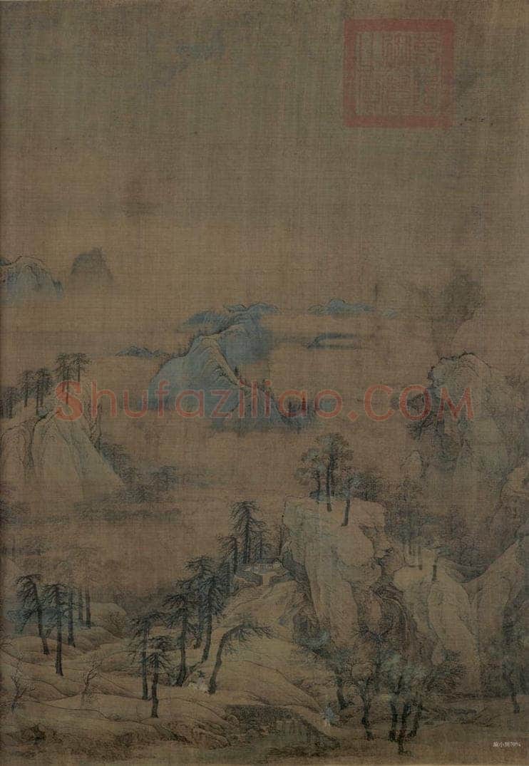 宋代 赵伯驹 《江山秋色图》 书画作品