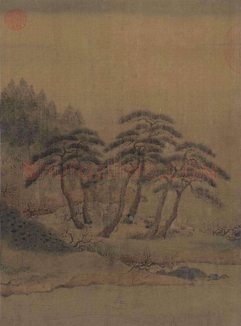宋代 赵伯骕 《万松金阙图》 书画作品