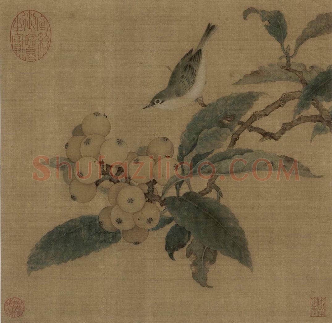 宋代 林椿 《枇杷山鸟图》 书画作品