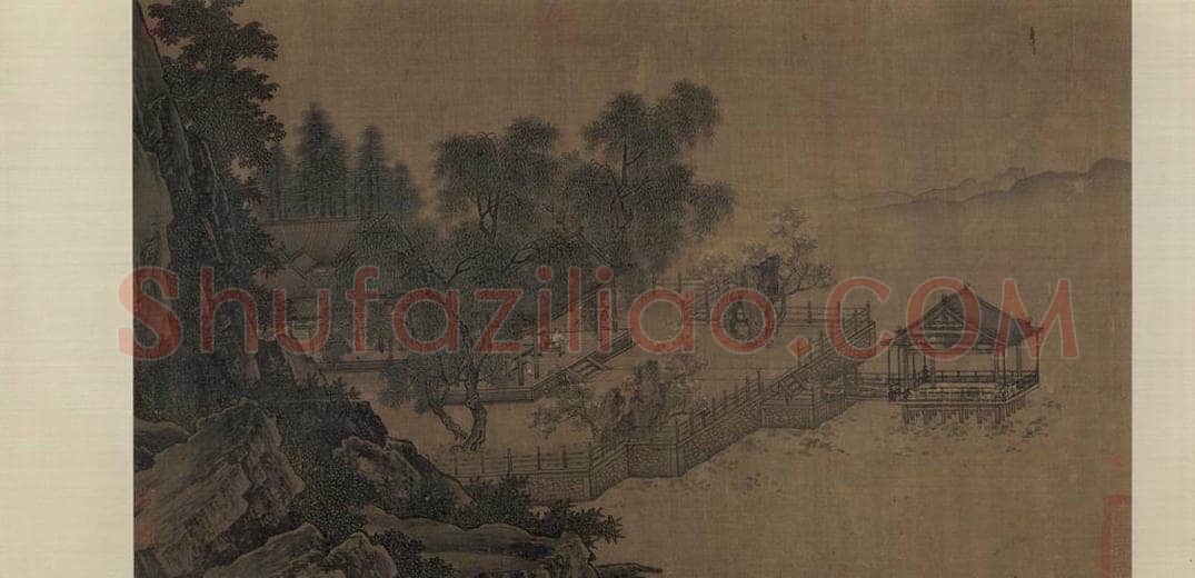 宋代 刘松年 《四景山水图》 书画作品