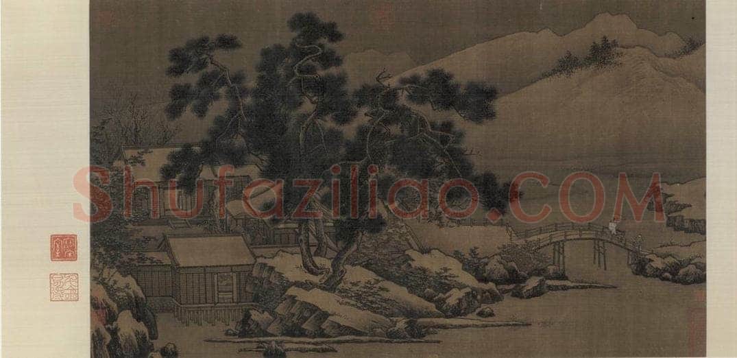 宋代 刘松年 《四景山水图》 书画作品