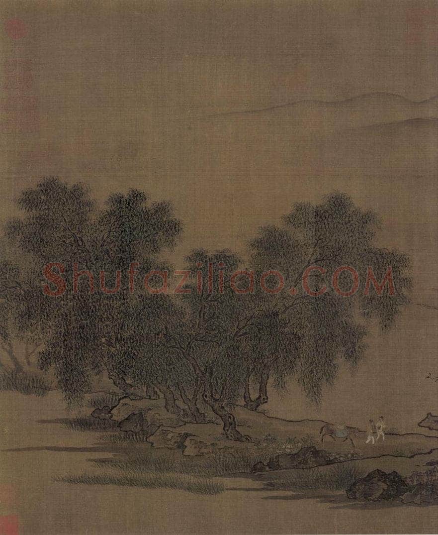宋代 刘松年 《四景山水图》 书画作品