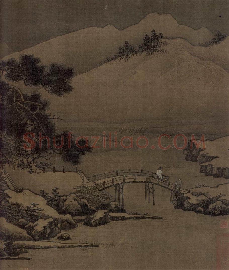 宋代 刘松年 《四景山水图》 书画作品
