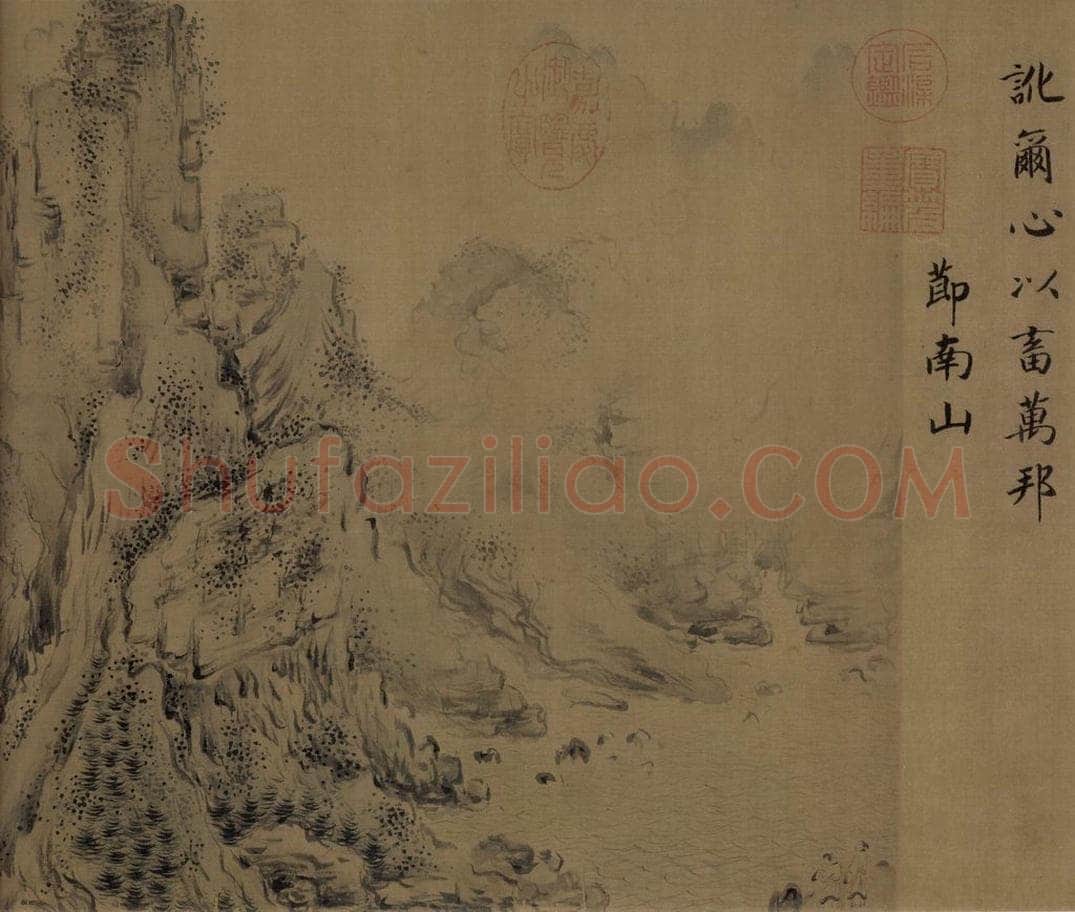 宋朝 马和之 《小雅节南山之什图》 书画作品