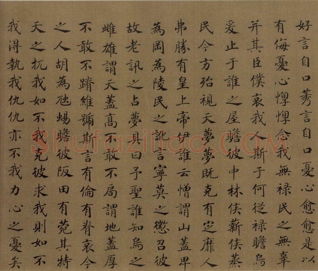 宋朝 马和之 《小雅节南山之什图》 书画作品