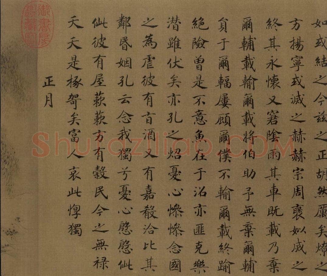 宋朝 马和之 《小雅节南山之什图》 书画作品