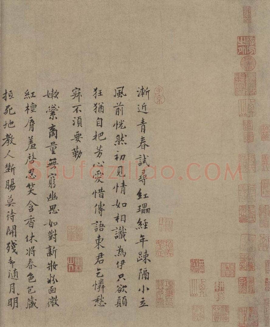宋朝 扬无咎 《四梅图》 书画作品