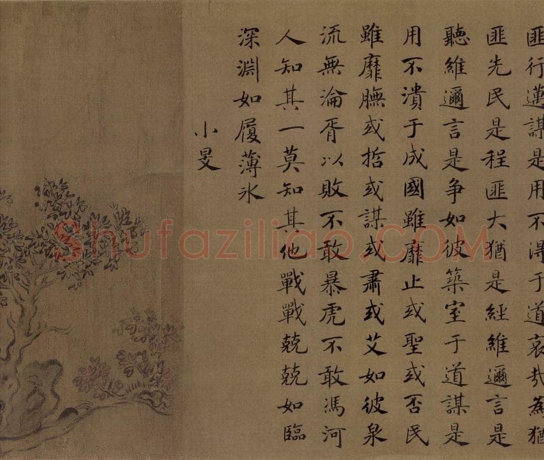 宋朝 马和之 《小雅节南山之什图》 书画作品