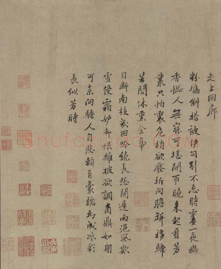 宋朝 扬无咎 《四梅图》 书画作品