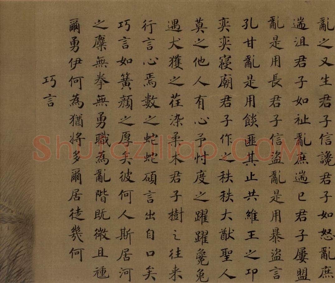宋朝 马和之 《小雅节南山之什图》 书画作品