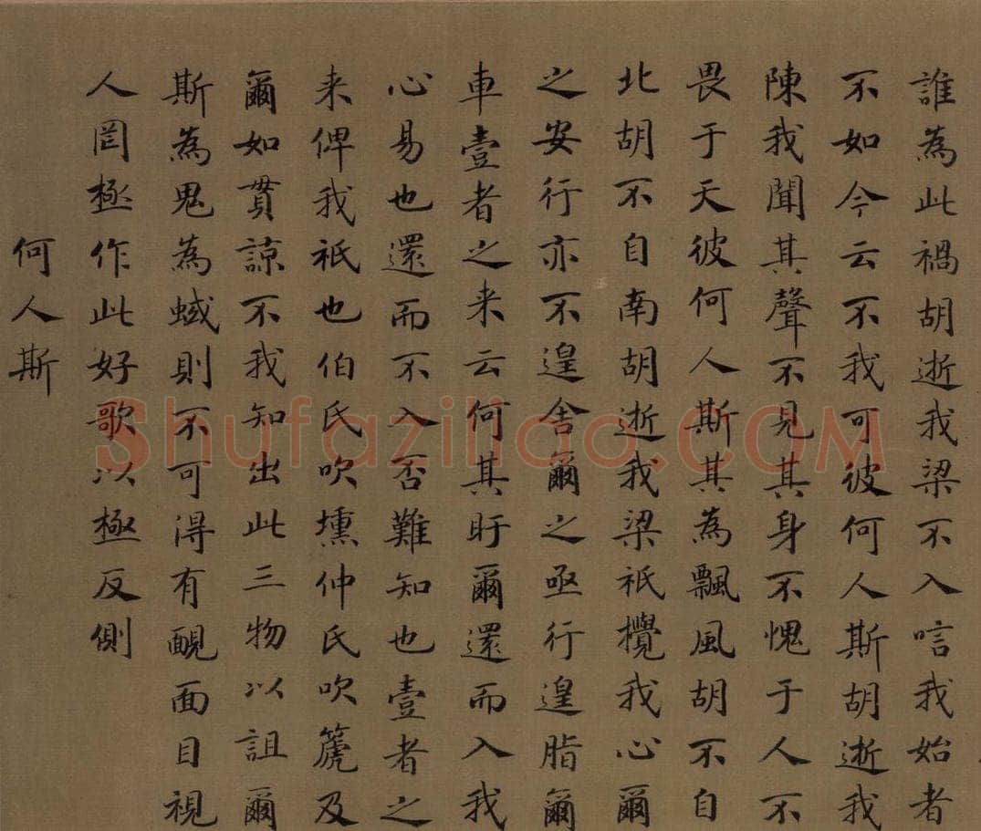 宋朝 马和之 《小雅节南山之什图》 书画作品
