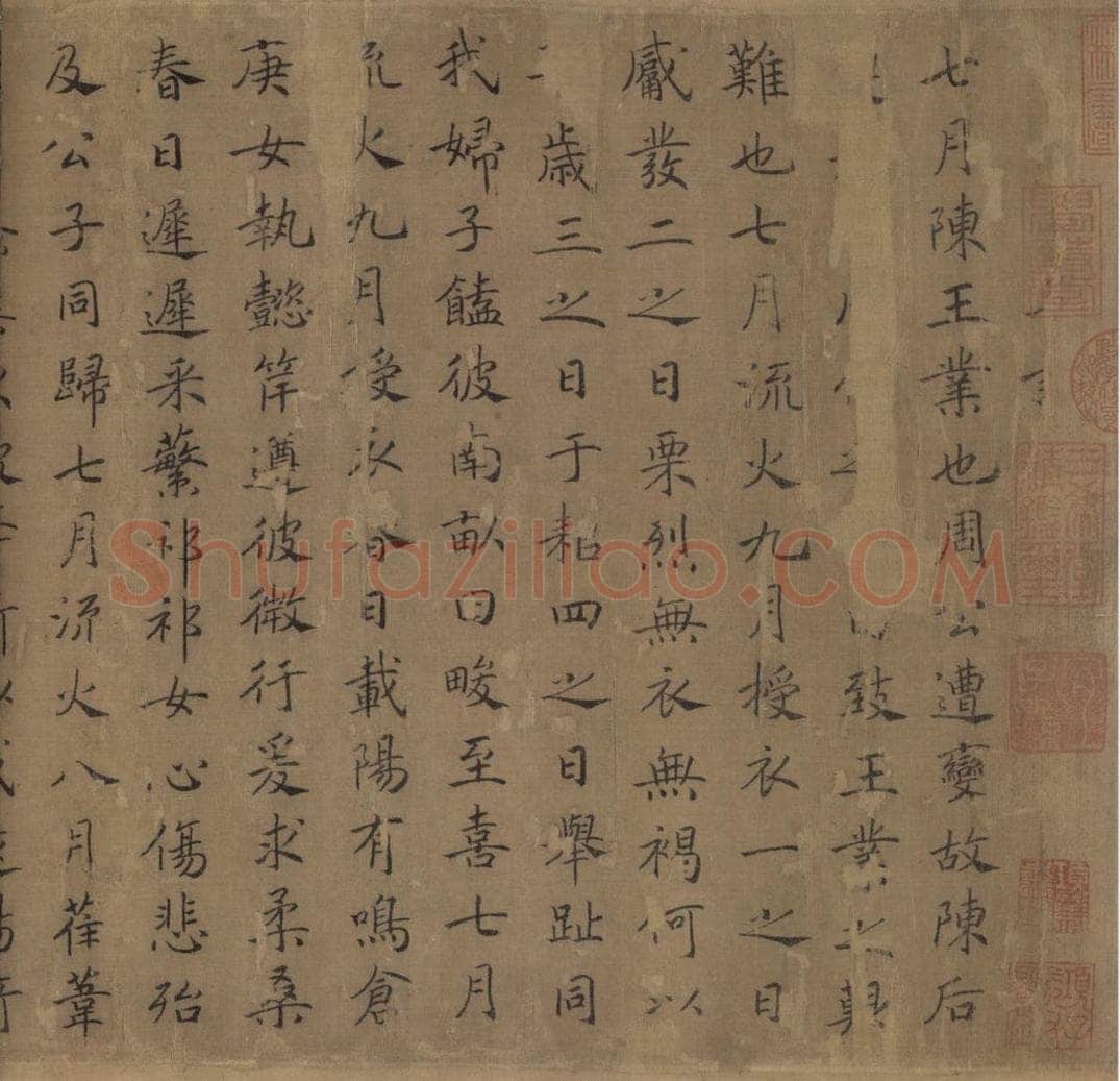 宋朝 马和之 《豳风图》 书画作品