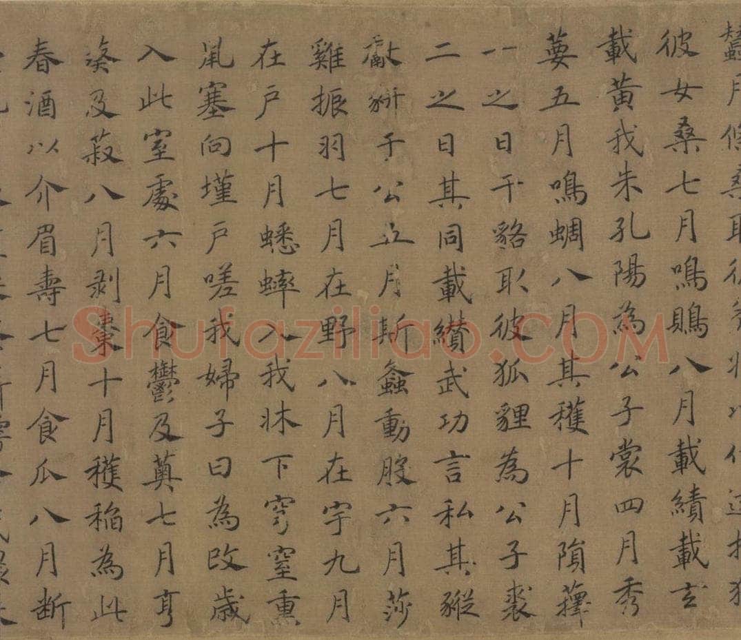 宋朝 马和之 《豳风图》 书画作品