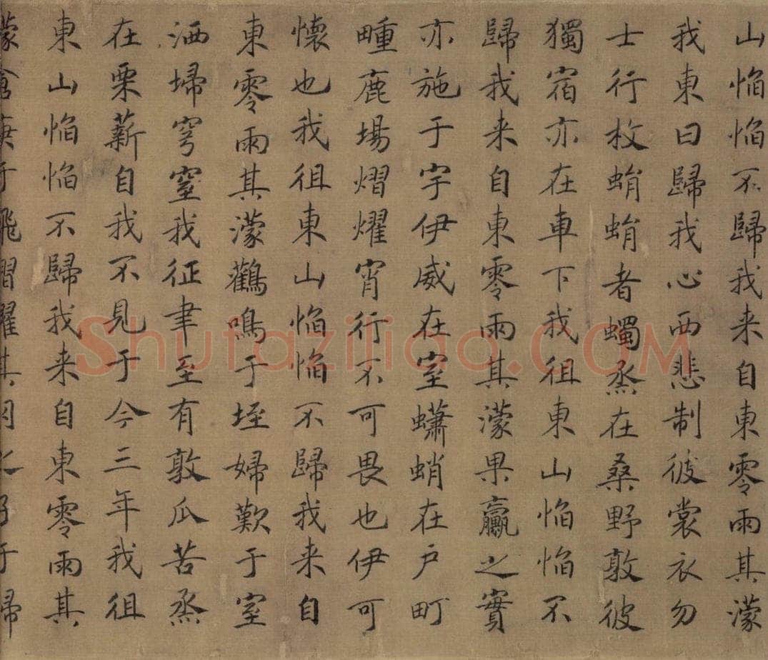 宋朝 马和之 《豳风图》 书画作品