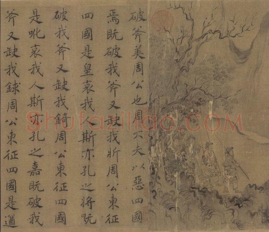 宋朝 马和之 《豳风图》 书画作品