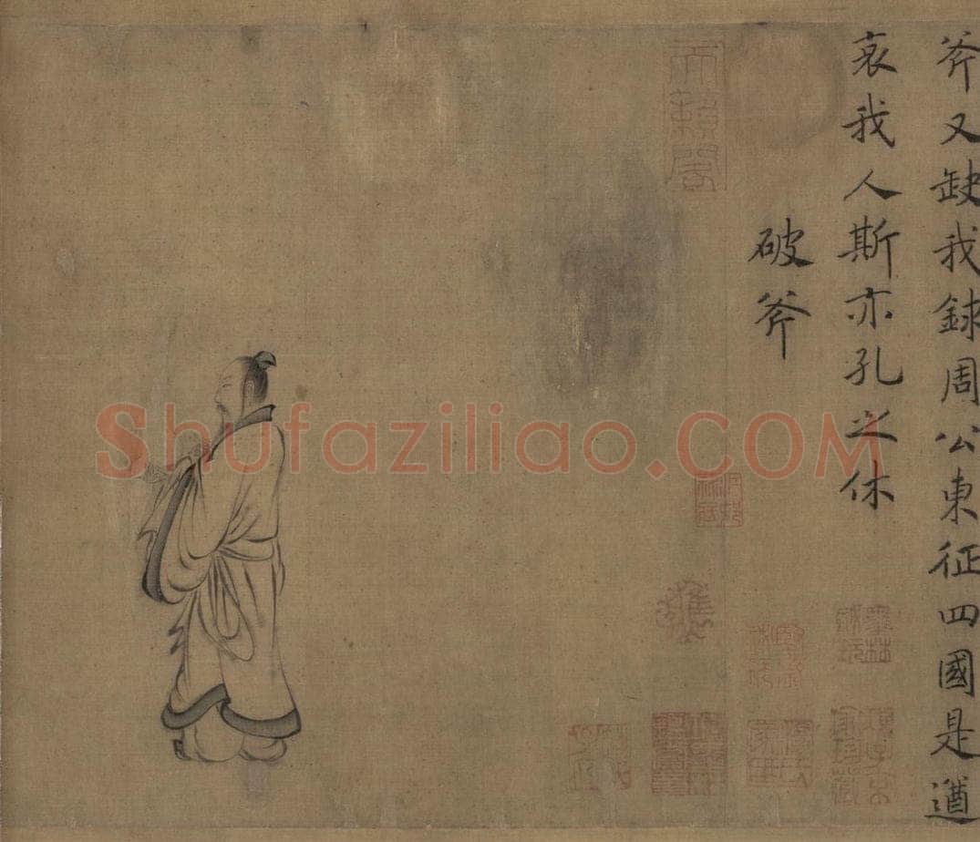 宋朝 马和之 《豳风图》 书画作品