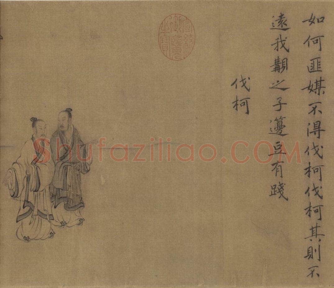 宋朝 马和之 《豳风图》 书画作品