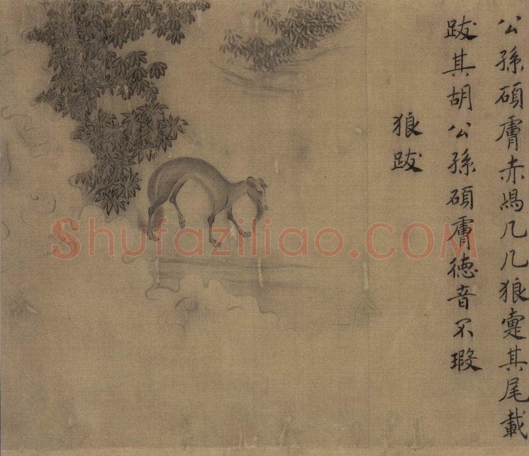 宋朝 马和之 《豳风图》 书画作品