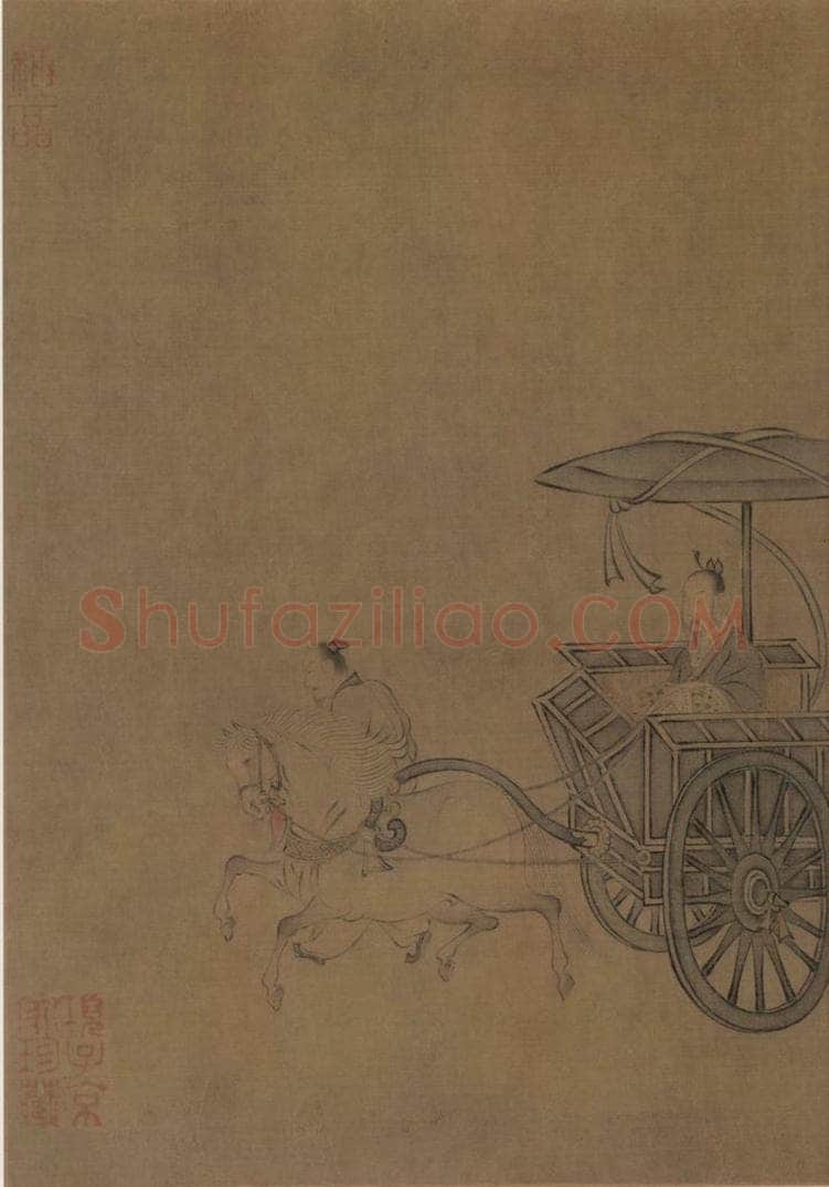 宋朝 马和之 《唐风图》 书画作品