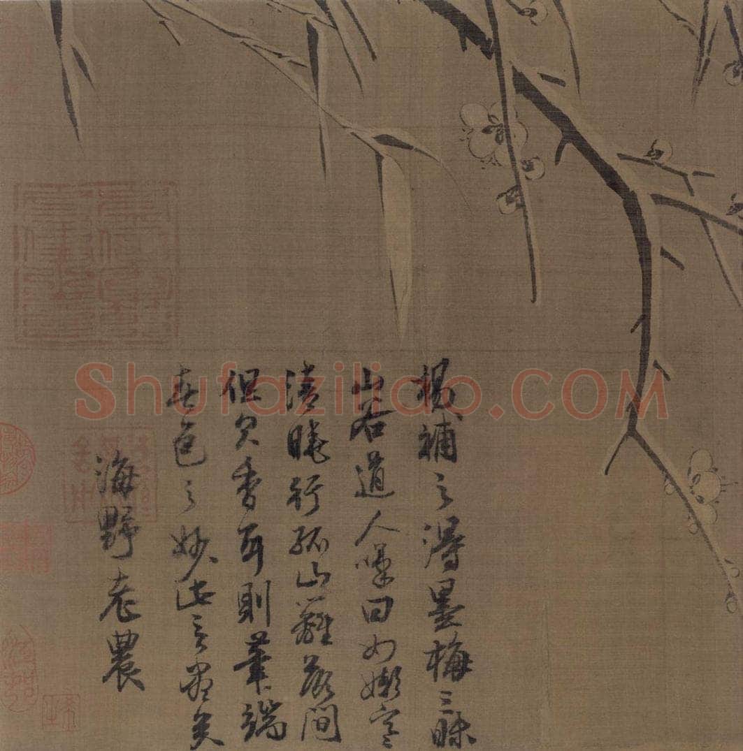 宋朝 扬无咎 《雪梅图》 书画作品