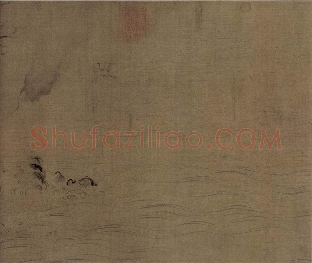 宋朝 马和之 《后赤壁赋图》 书画作品