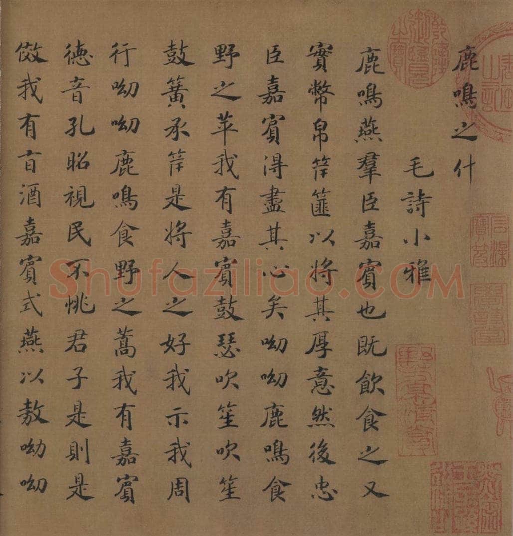 宋朝 马和之 《小雅鹿鸣之什图》 书画作品