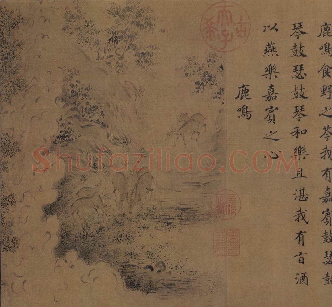 宋朝 马和之 《小雅鹿鸣之什图》 书画作品