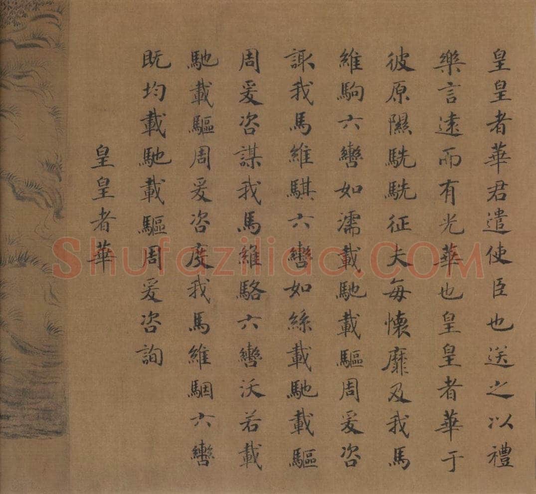 宋朝 马和之 《小雅鹿鸣之什图》 书画作品