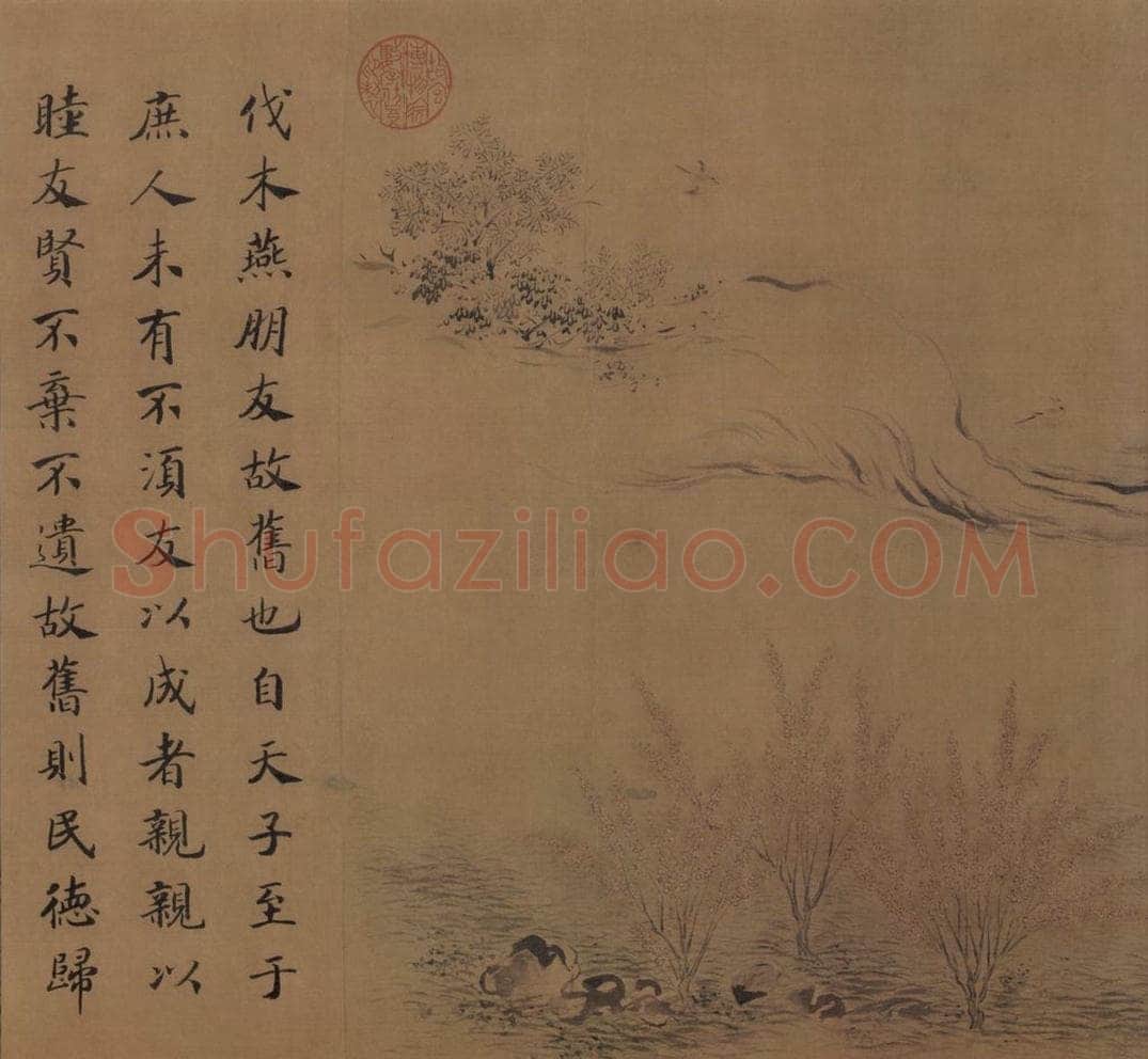 宋朝 马和之 《小雅鹿鸣之什图》 书画作品