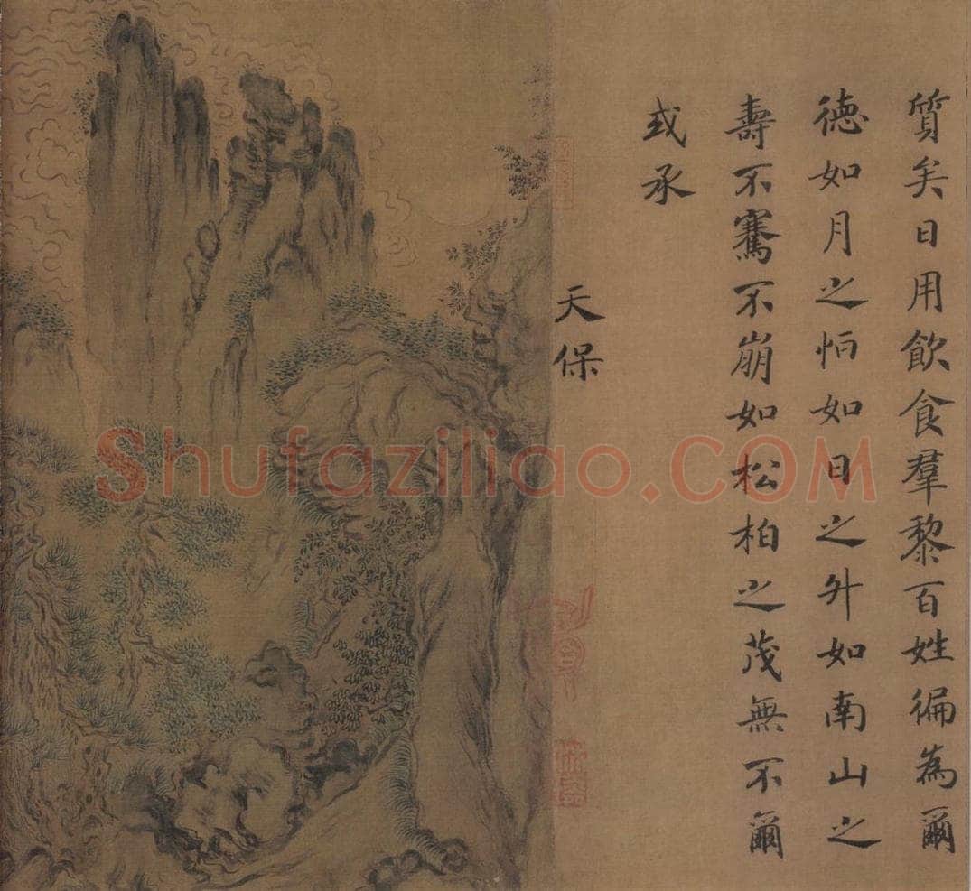 宋朝 马和之 《小雅鹿鸣之什图》 书画作品