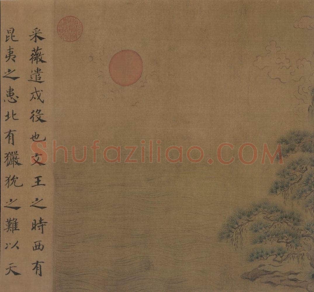 宋朝 马和之 《小雅鹿鸣之什图》 书画作品