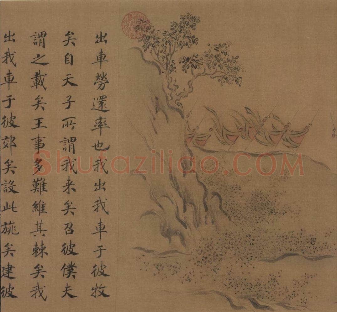 宋朝 马和之 《小雅鹿鸣之什图》 书画作品